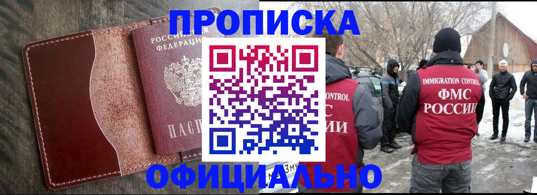 регистрация для школы в Куровском